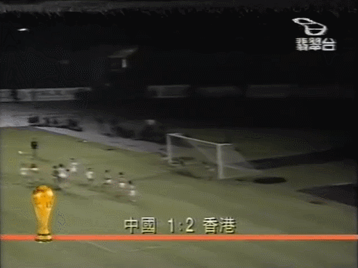 一九年女子足球世界杯中国队时间(中国足球历史上第1次球迷骚乱：1985年5月19日“五一九事件”爆发)