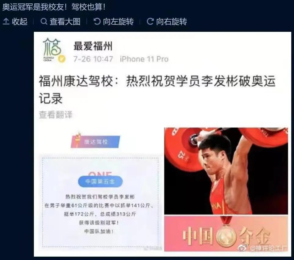 羽毛球比赛活动主题有哪些(5个主题，回顾整场奥运)