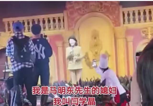 “山杏”闫学晶：两段婚姻，三个孩子，两任丈夫都是二婚