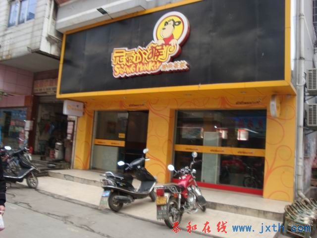 泰和县老街记忆