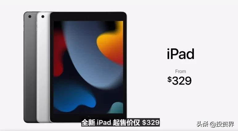 昨晚,iPhone 13全面降价了,最低5199元
