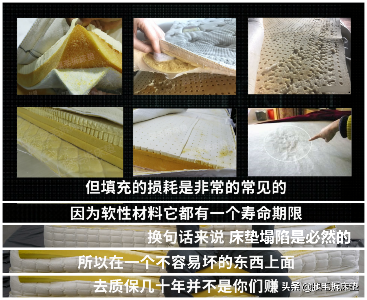 「拆床垫」篇91：1W5的某美国品牌床垫惊现刀片！质保信得过吗？