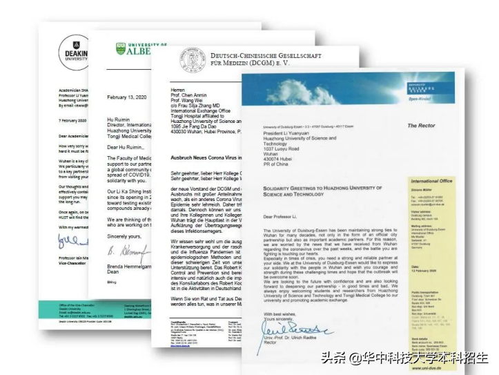 近日，德、英、美、法、日等16国40所大学纷纷致信武汉这所