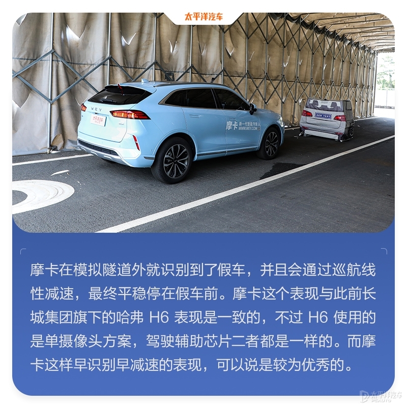 这款20万的国产车，实力碾压合资车！WEY摩卡的自动驾驶竟这么强?