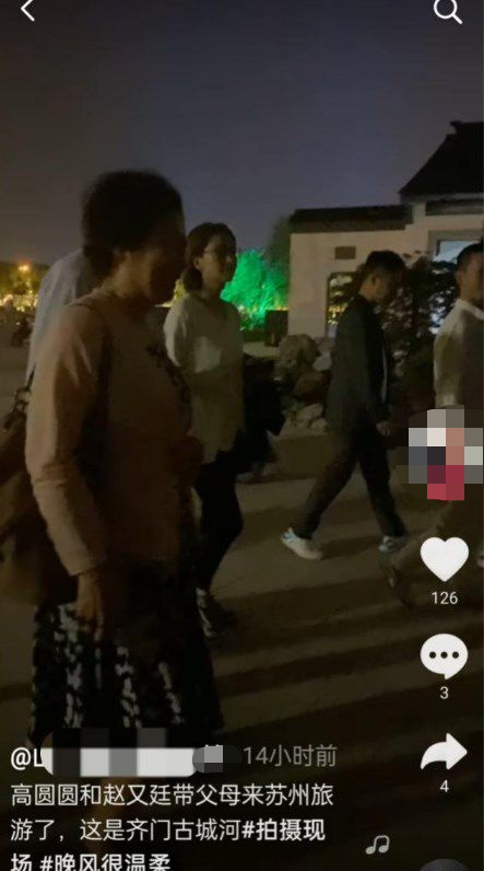 赵又廷爸爸有什么资格当众责骂高圆圆？她身家过亿，可是下嫁赵家