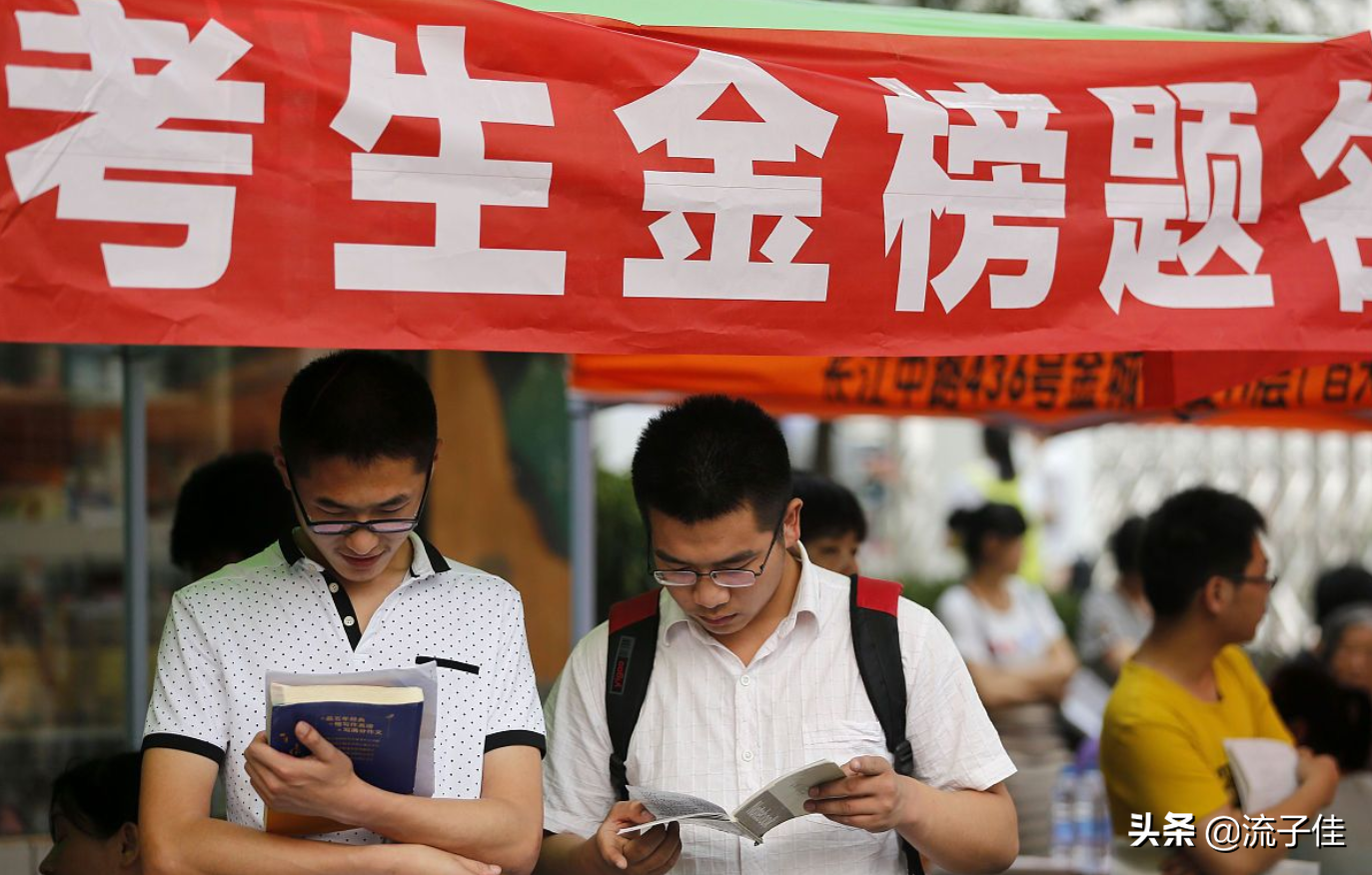 二本大学录取通知书到了，亲戚邻居纷纷来祝贺，父母却有点不开心