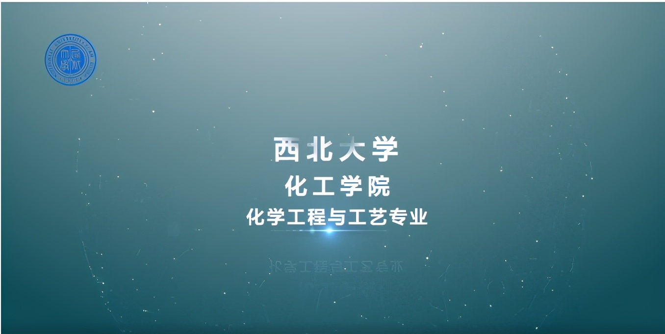 院系篇丨化工学院