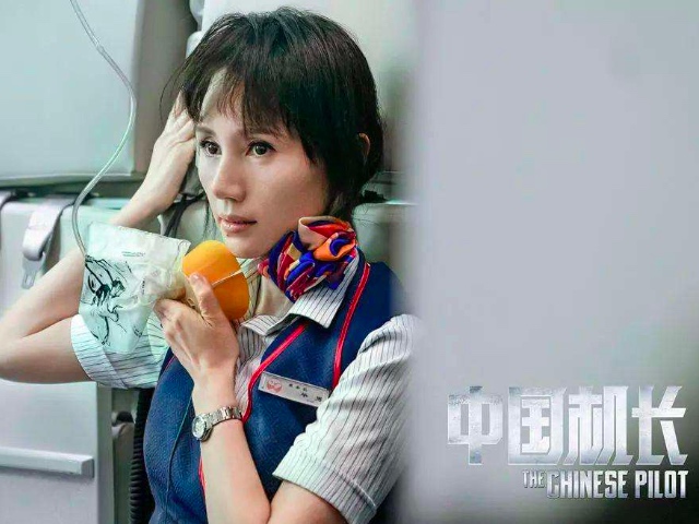 《中国机长》背后10个不得不说的故事,还有2个不得不论的争议