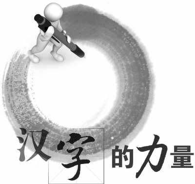 大学生常读错的汉字：悍字的正确读音是什么？