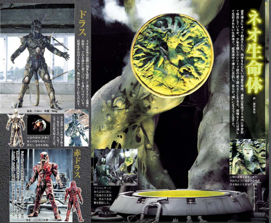 《假面骑士》怪人设计的艺术!新生命体与异虫的造型设计