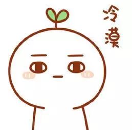 江苏中小学、大学寒假时间表出炉！南京这所高校竟然放51天？