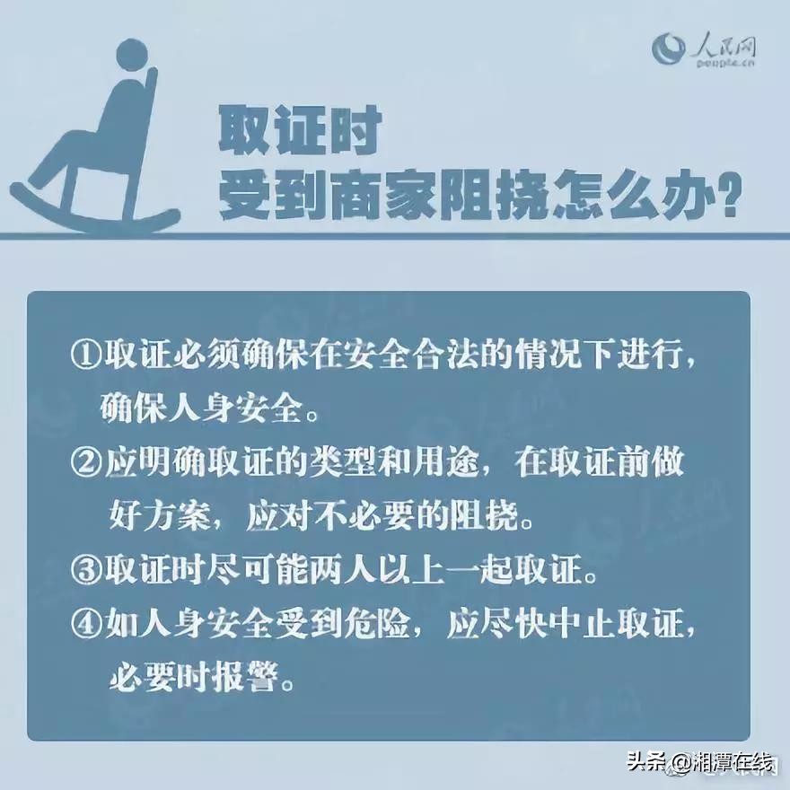 家有空调的湘潭人速看！保修期内空调维修超2次，可以换货吗？