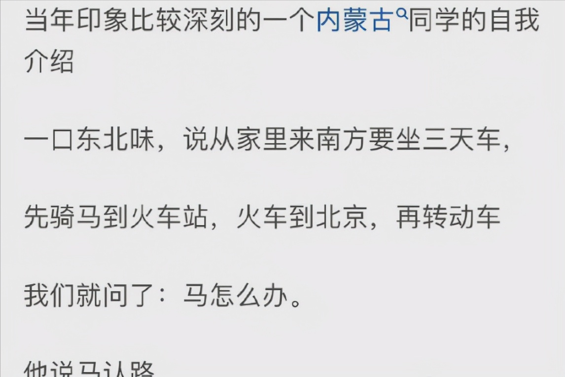 三分钟自我介绍大学生（00后新生）