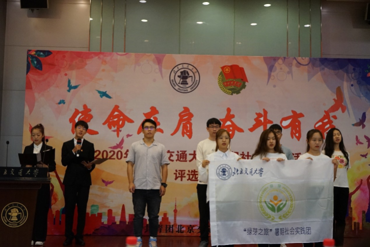 90项国家级及以上大奖，获教育部等专篇报道！ 2020这一年，交大十分