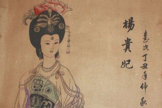 一骑红尘妃子笑，无人知是荔枝来