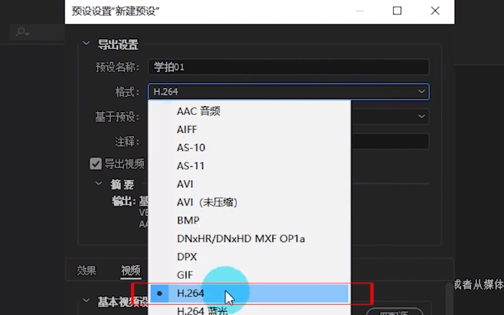 一招教你让低配电脑 也能顺畅剪辑短视频 代理剪辑