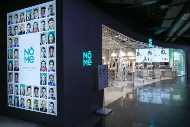 一加盟商抢签15家门店，NOME两年突围之道