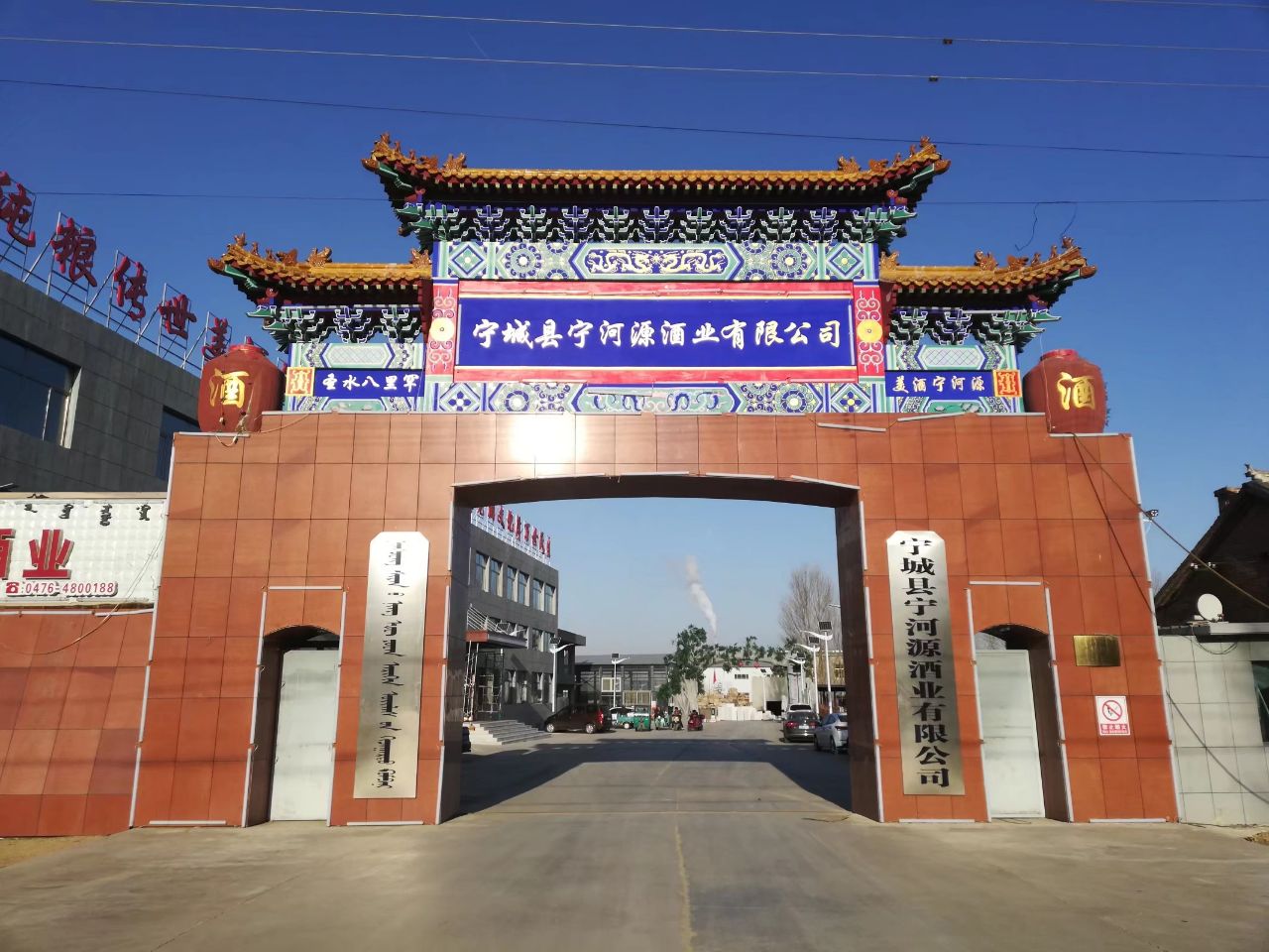 宁河源酒业有限公司是什么样的模式诚招全国代理商2020年1月22日