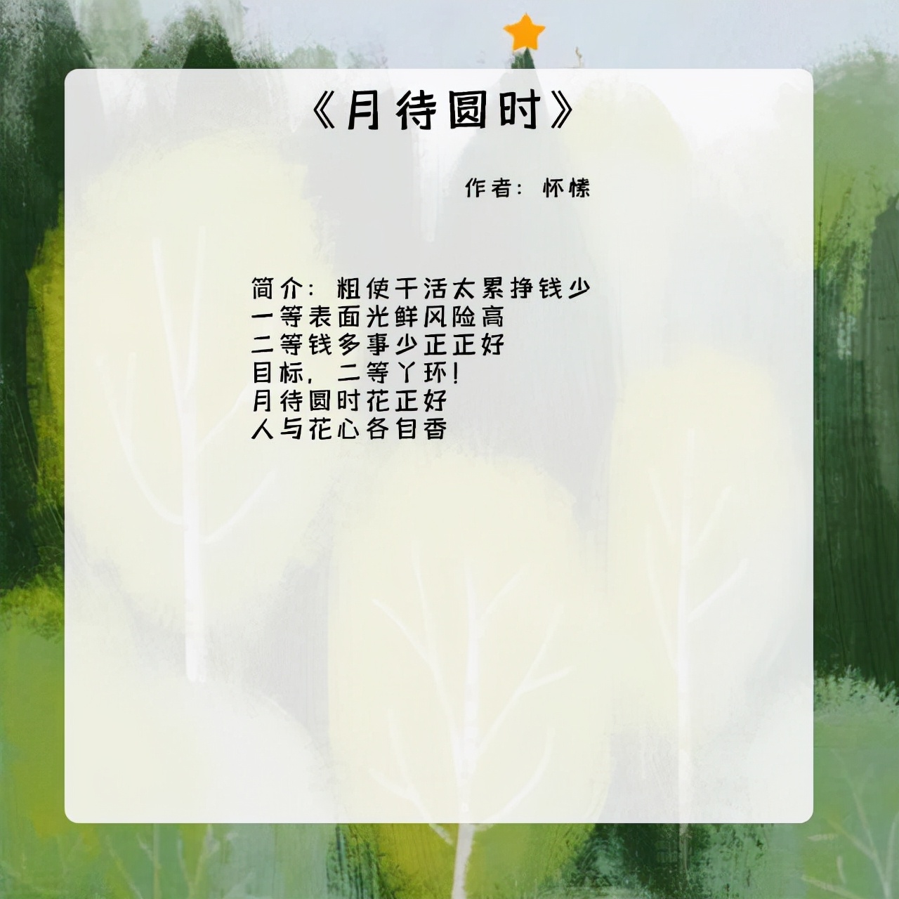 比较精彩严谨的宅斗文（比较精彩严谨的宅斗文小说）插图3