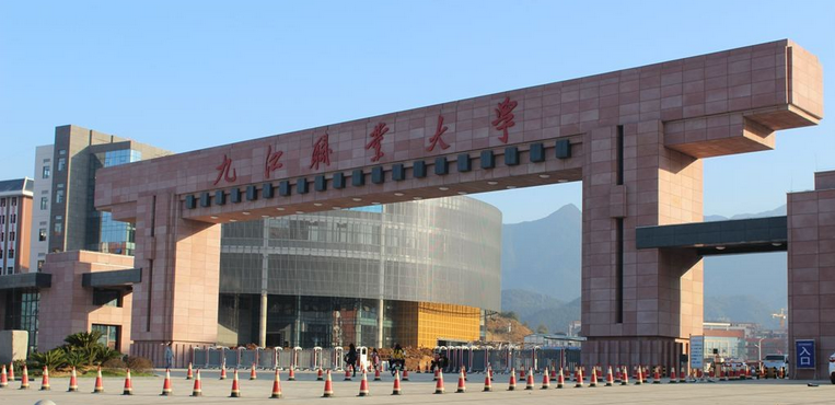 官方支持！九江这2所高职将升格本科，实力广受认可