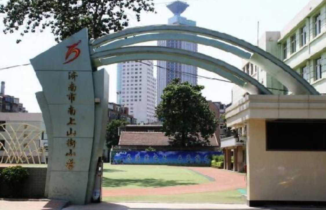 山东济南十所重点小学，有孩子上准备小学的家长必须关注