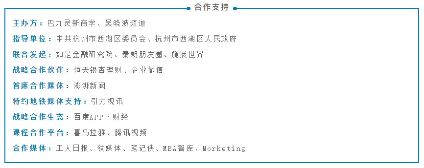 每人800字，为你奉上2021年中经济论坛的嘉宾演讲精华