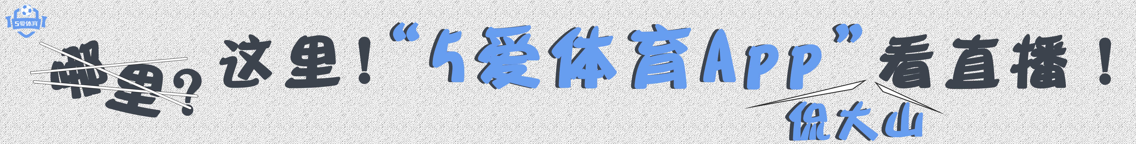 拜仁与国米关系很铁（「5爱体育」拜仁国米关系很铁，从球员交易说说两队长期的友好关系）-趣拿体育