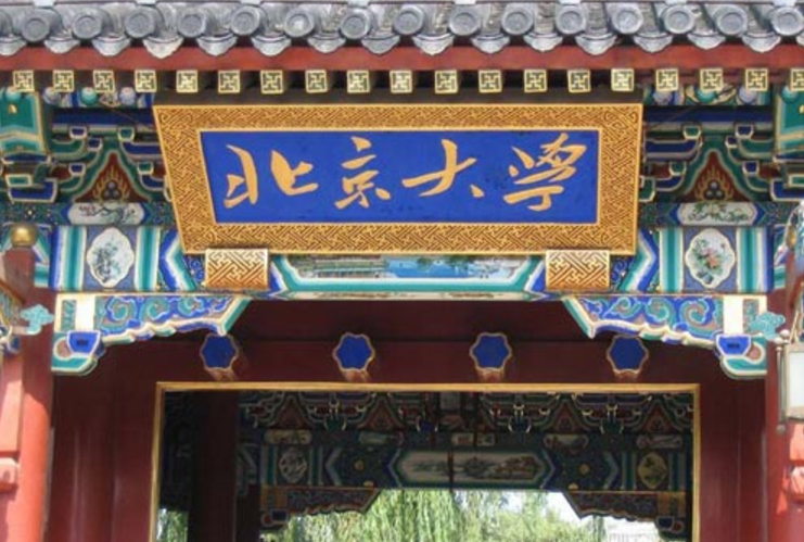 广西也有一所“北大”？2021高考一本0报考，征集志愿骤降30分