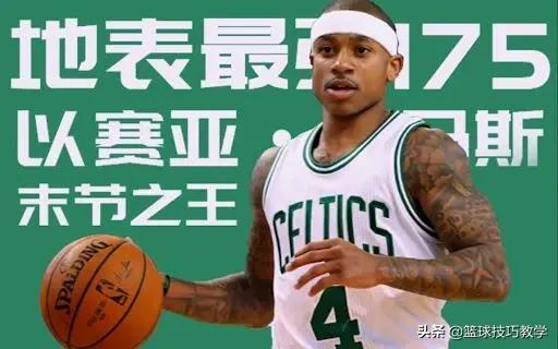 为什么小托马斯无法重返nba(两届全明星后卫流浪到海外联赛！小托马斯真回不了NBA了吗？)