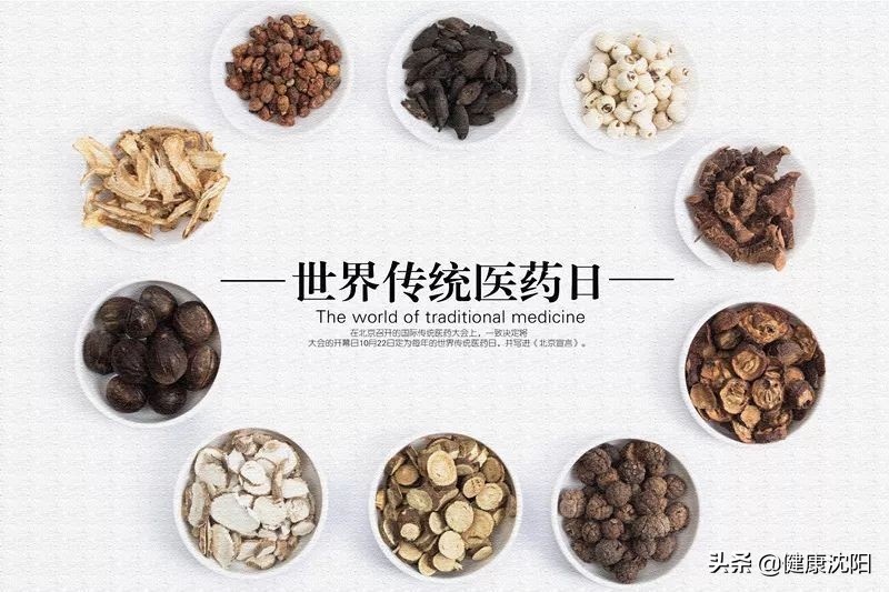 世界传统医药日 | 凉着喝药可以吗？