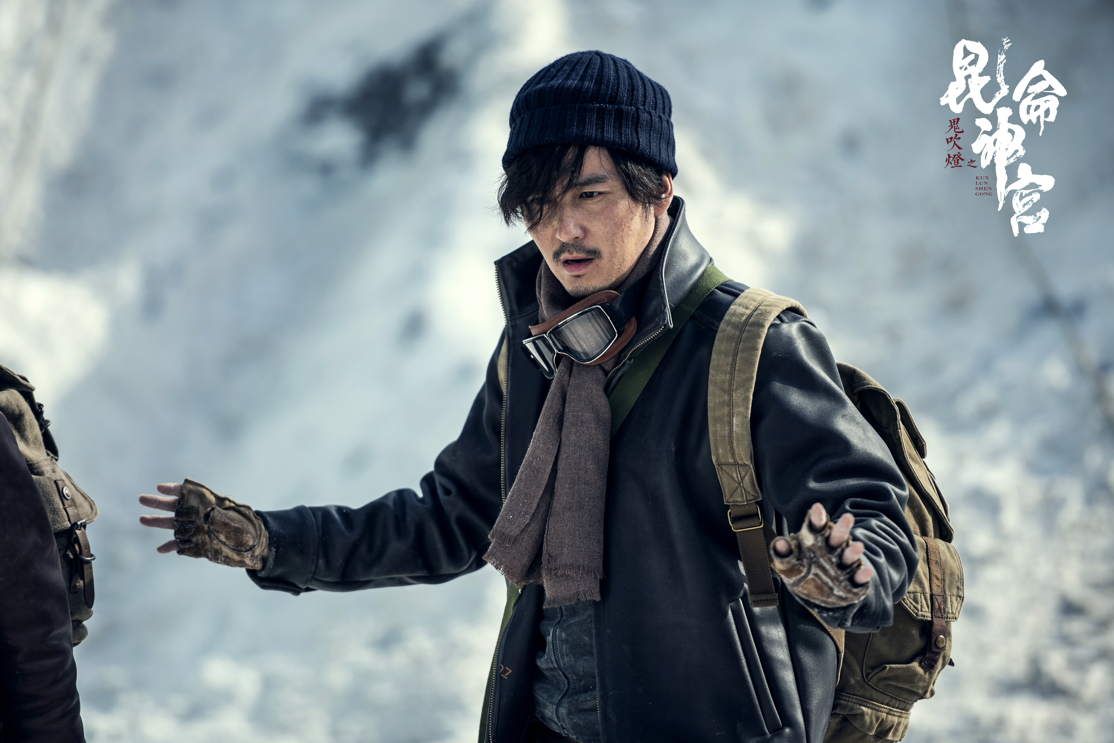 鬼吹灯之昆仑神宫电影剧情版「介绍」 _晶羽科技