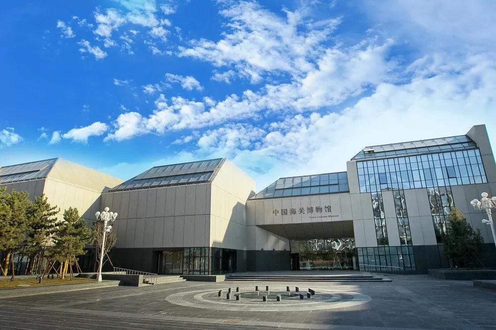 北京文博交流馆 北京海洋馆-徐拾记官网