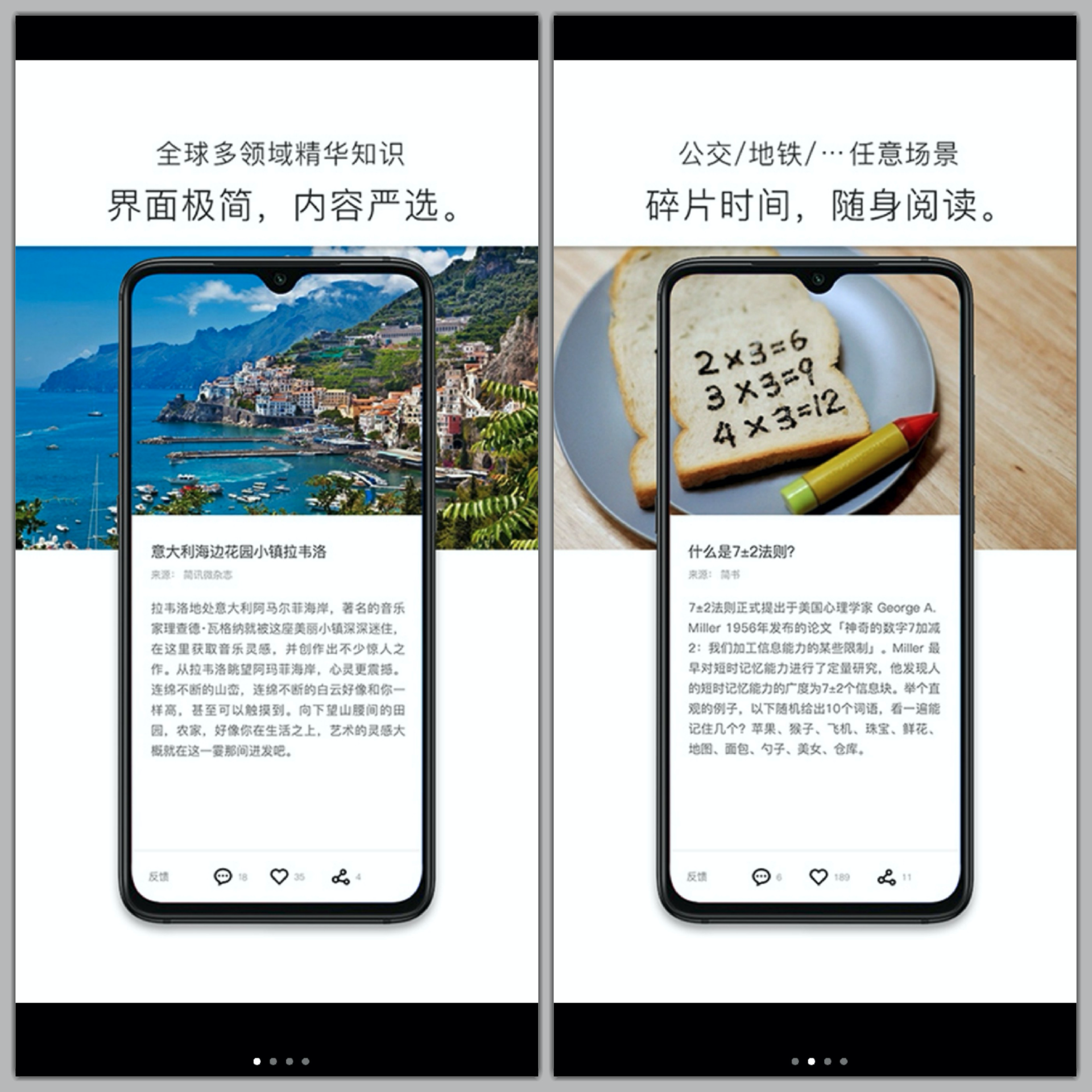 5个大学生每天都在用的APP，强烈推荐