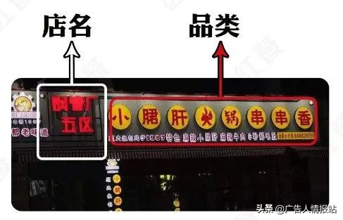 这样设计餐饮门头，不仅颜值佳，而且进店率提高90%