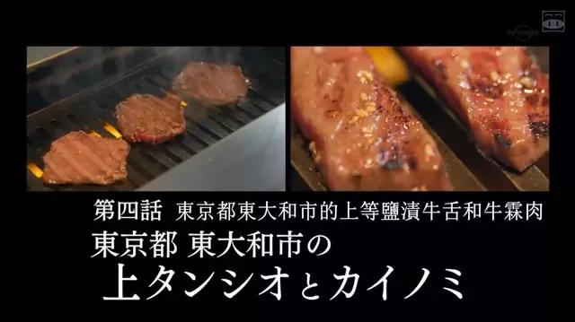 美食电视剧回顾《孤独美食家》第六季