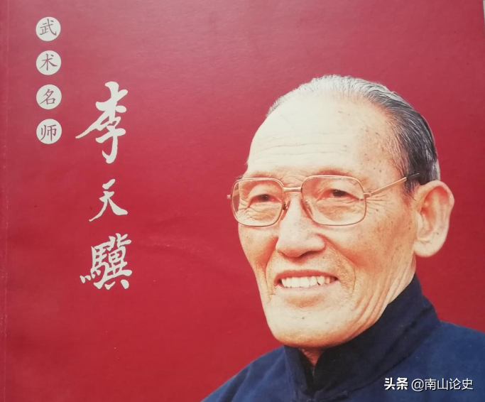 浅谈李玉琳的实战能力，双膊沉重如绵裹铁，“铁臂苍猿”名下无虚