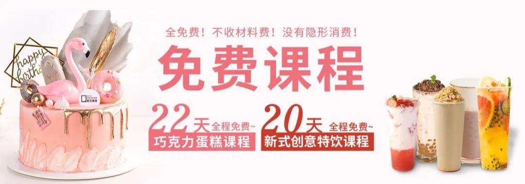 重庆欧艺西点蛋糕培训学校免费技能培训班鉴定结业考试圆满结束