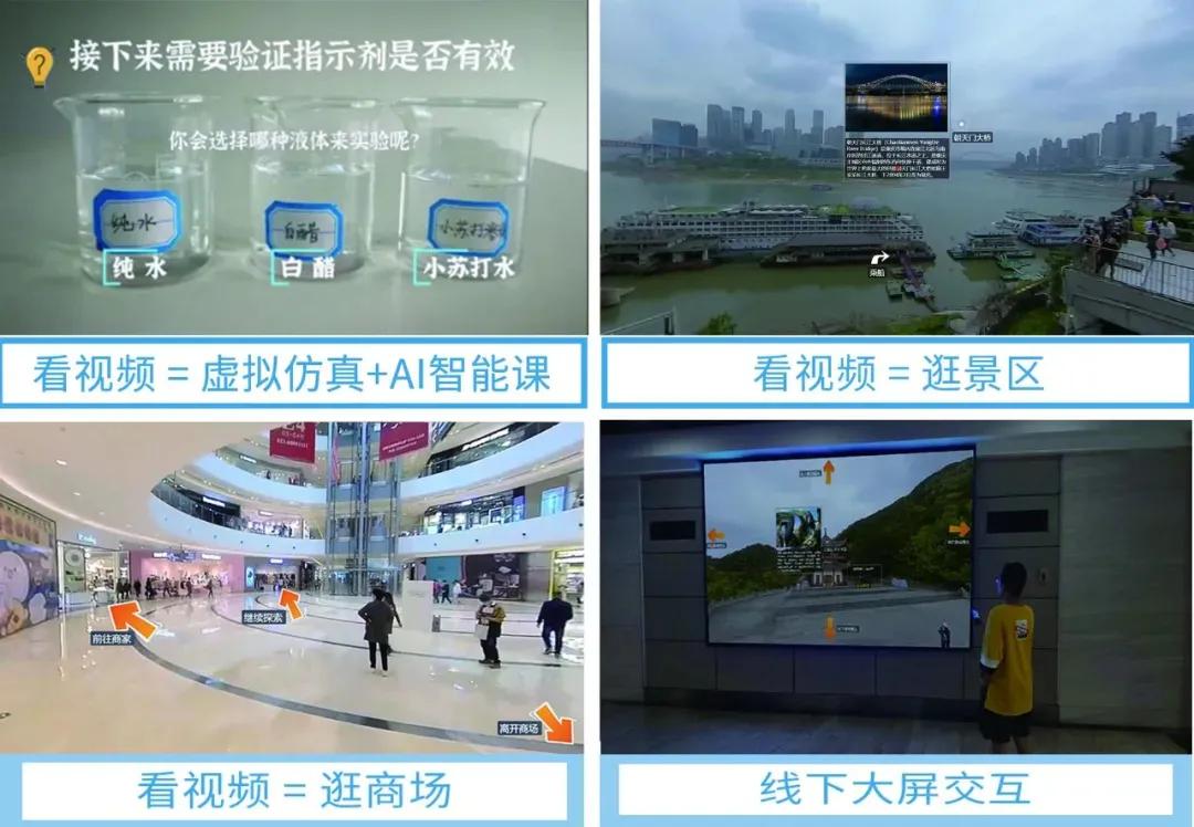 带你打卡黑科技！重庆大学研发多项应用及科普技术，展望智能生活