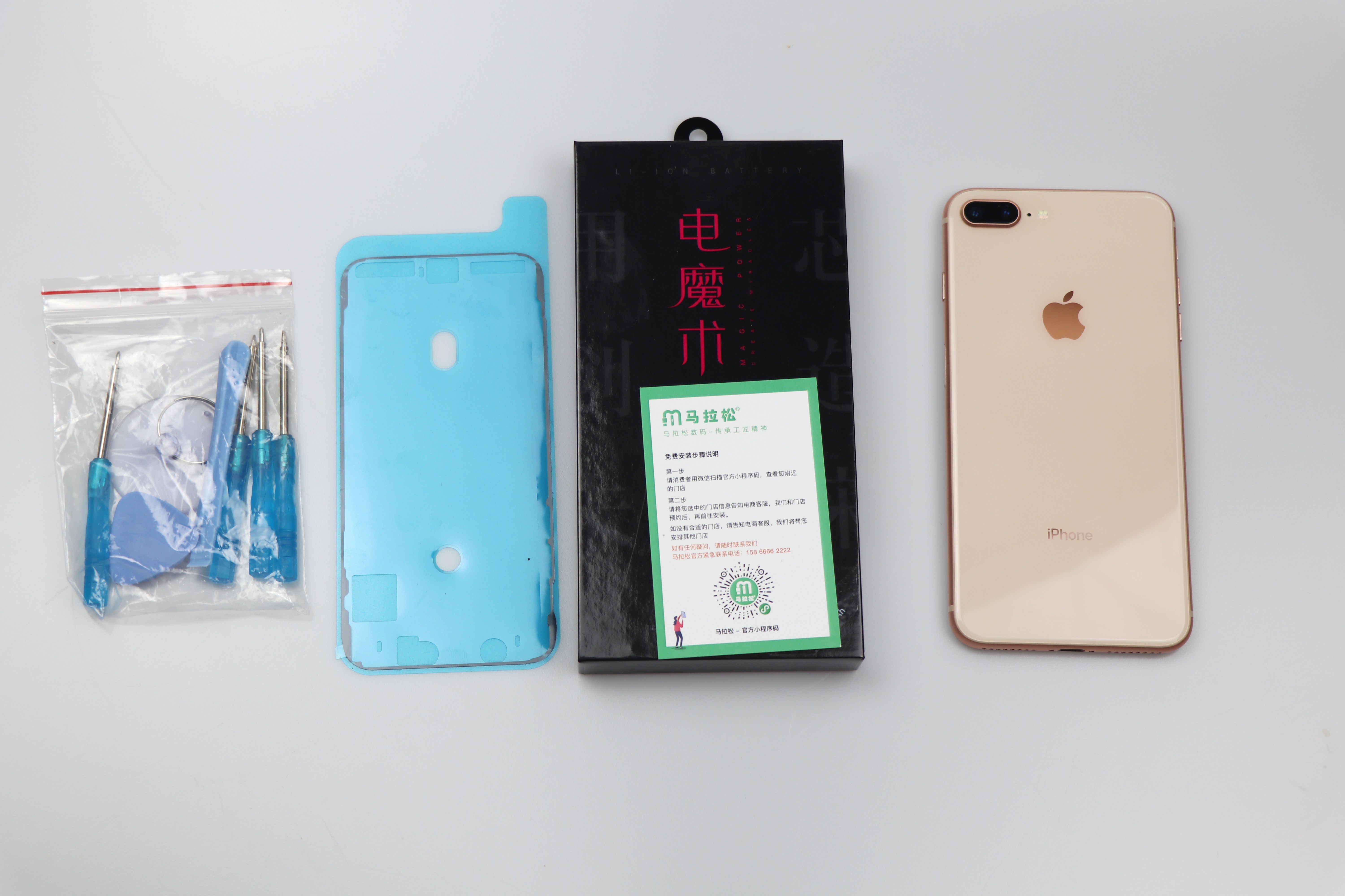 扶起我，iPhone8P还能再战三年，记一次苹果“无痛”换电池之旅