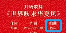 河南人被夸火了，今天我必须为他们正名