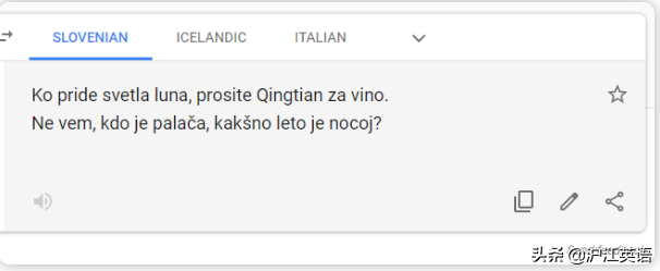 翻译英语(把中文用Google翻译10次会发生什么？亲测高能，简直太刺激了)