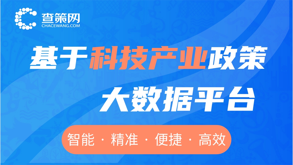 税率查询,