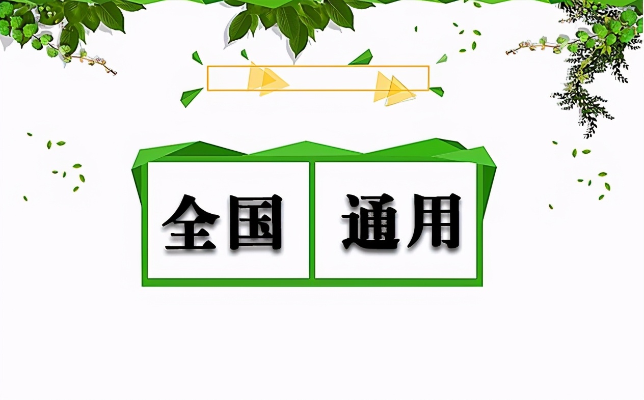 含金量高的3大证书，一证在手就业无忧，值得大学生考虑