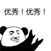 我对这6款优秀的电脑软件，没有任何抵抗力