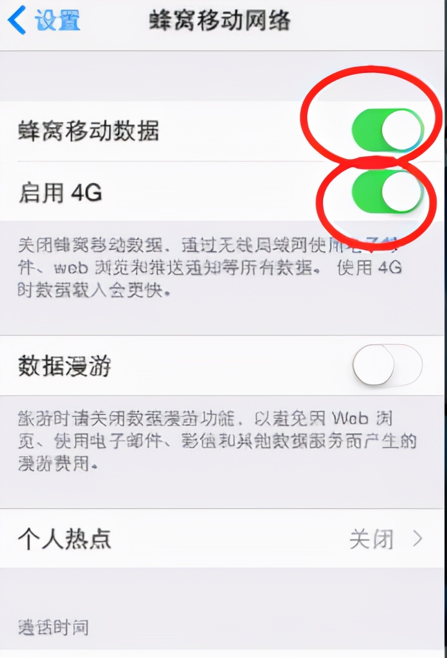 手机信号不好怎么解决「手机信号不好怎么办和手机有关系嘛」_友友