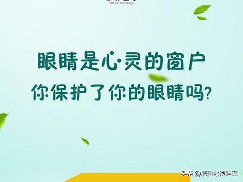 眼保健操教学图片步骤（教你这六步骤眼保健操做起来）