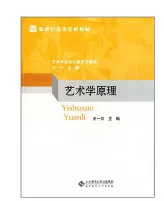 2022考研指南｜四川师范大学视觉传达考研宝典，拿来吧你