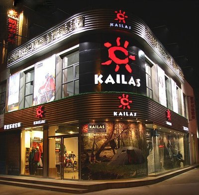 户外服装品牌：哥伦比亚、探路者、迪卡侬等，你最中意哪个？