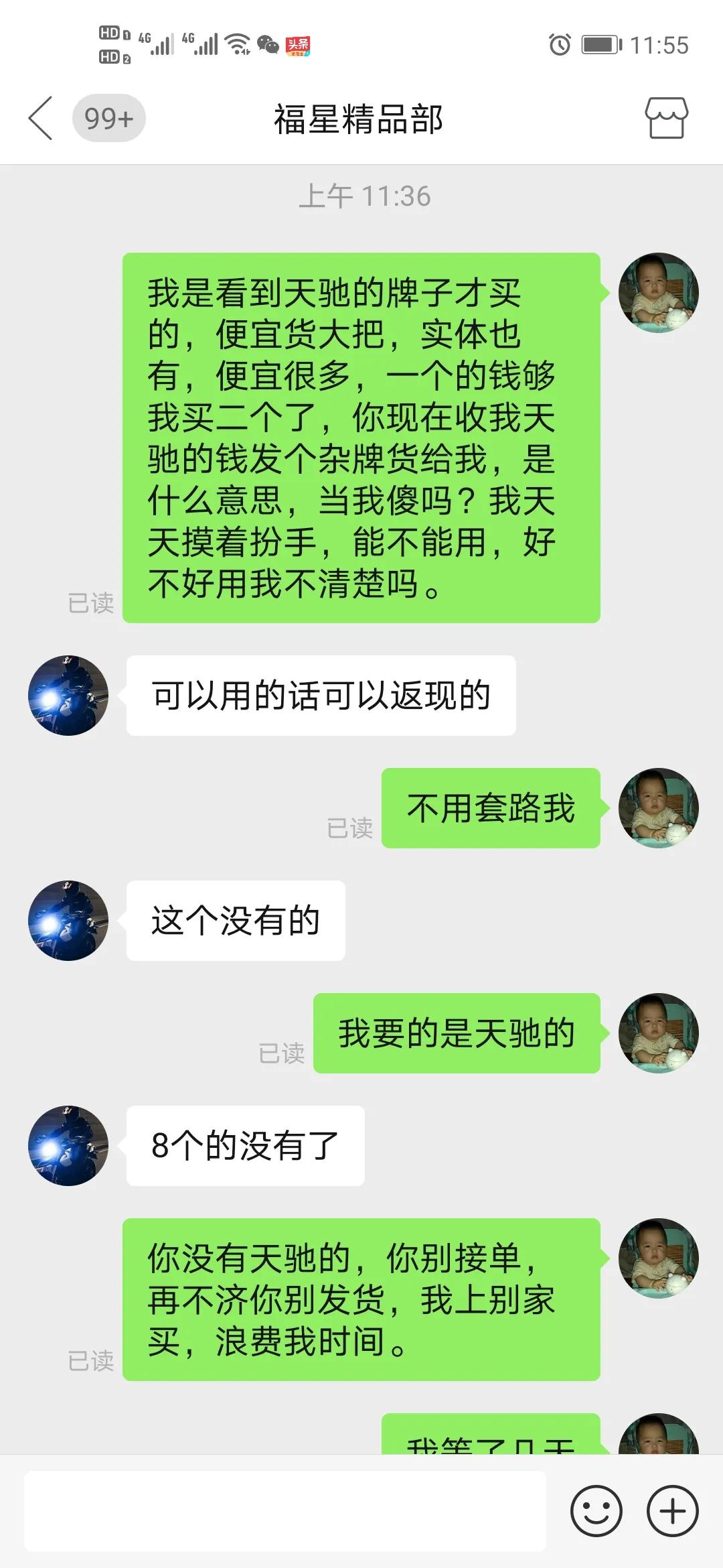 工具的思考