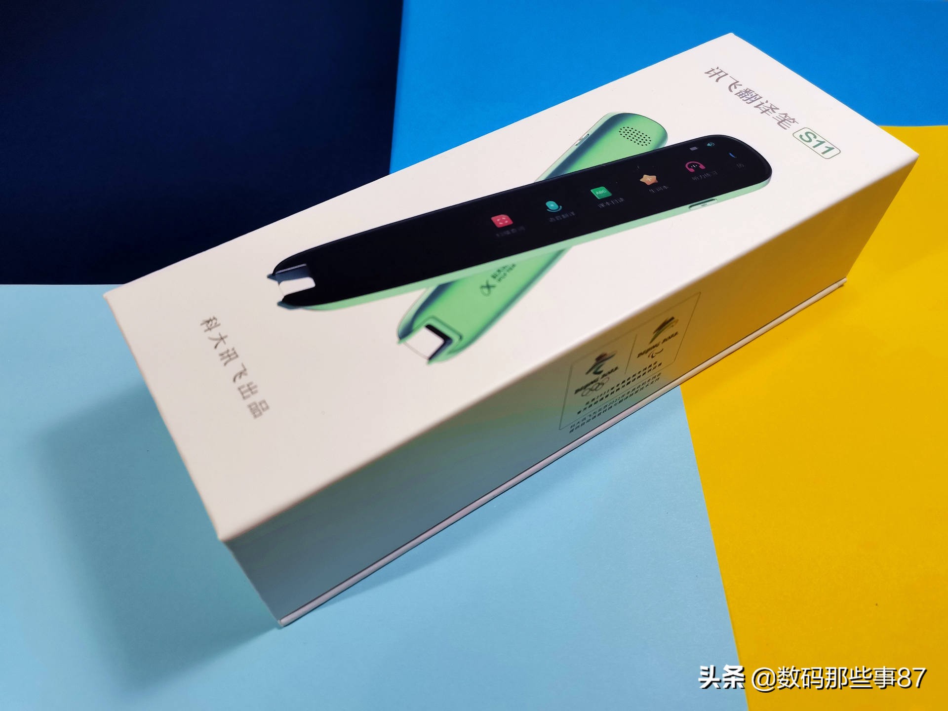 讯飞翻译笔S11使用报告：大屏、翻译快、准确率高